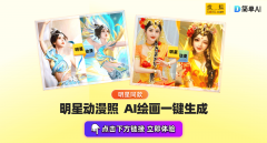  <strong>简单AI的操做简单又高</strong>