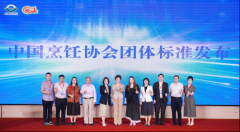 <b>指导餐饮业、平台企业诚信自</b>