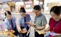 市市场监管部分制发查察