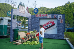 美美取共”的城乡配合体