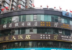 记者日前来到“四海一家”自帮餐厅